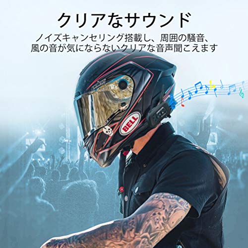 バイク用インカムのおすすめ10選 ツーリングスタイル別選び方のコツもご紹介 暮らし の