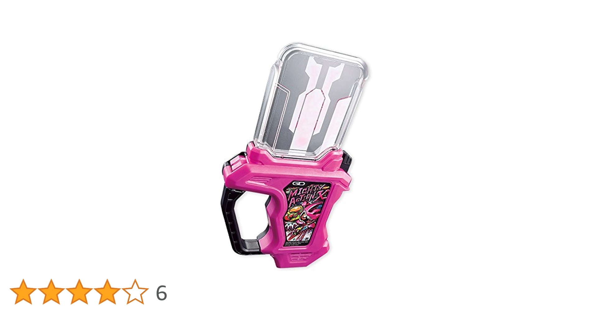 Amazon | 仮面ライダーエグゼイド サウンドライダーガシャット