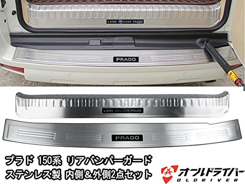 ランドクルーザー プラド 150系 リアバンパー プレート ブラック 傷 