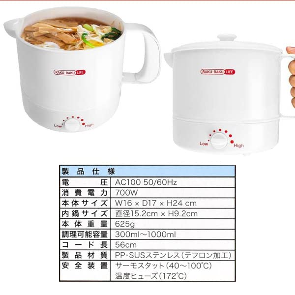 Amazon.co.jp : ラーメンメーカー 電気ケトル 1.0L レトロ 白