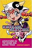 Schoolgirl Milky Crisis: Adventures in the Anime and Manga Trade