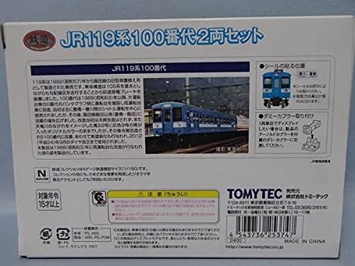 鉄道模型 Nゲージ JR 107系100番代 両毛線 (前期型) 2両セット トミー