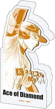 御幸一也 ダイヤのA タペストリー グッズ: ダイヤのA 等身大タペストリー 御幸一也 ※キャラアニ特典L版