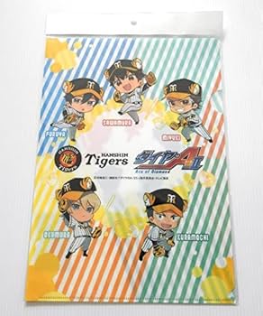 Amazon.co.jp: ダイヤのA 阪神タイガース クリアフアイル 御幸一也