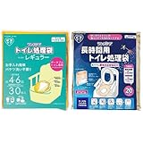 ワンズケア トイレ処理袋 使い比べセット レギュラー 30枚入 YS-290 ＋ 長時間用 20枚入 YS-292