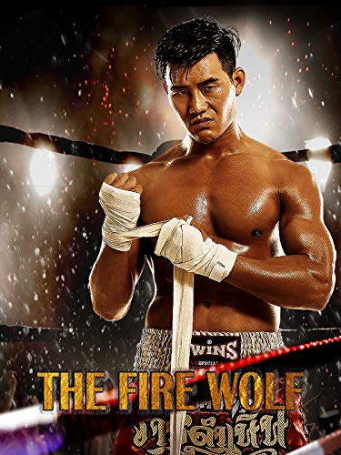 The fire wolf