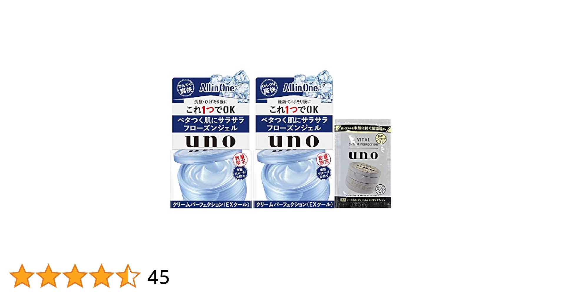 Amazon.co.jp: 【まとめ買い】uno(ウーノ) クリームパーフェク