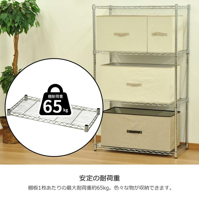 Amazon｜エイアイテック(AITECH) 25Φスチールラックセット用追加棚板