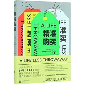 Paperback A Life Less Throwaway (Chinese Edition) [Chinese] Book