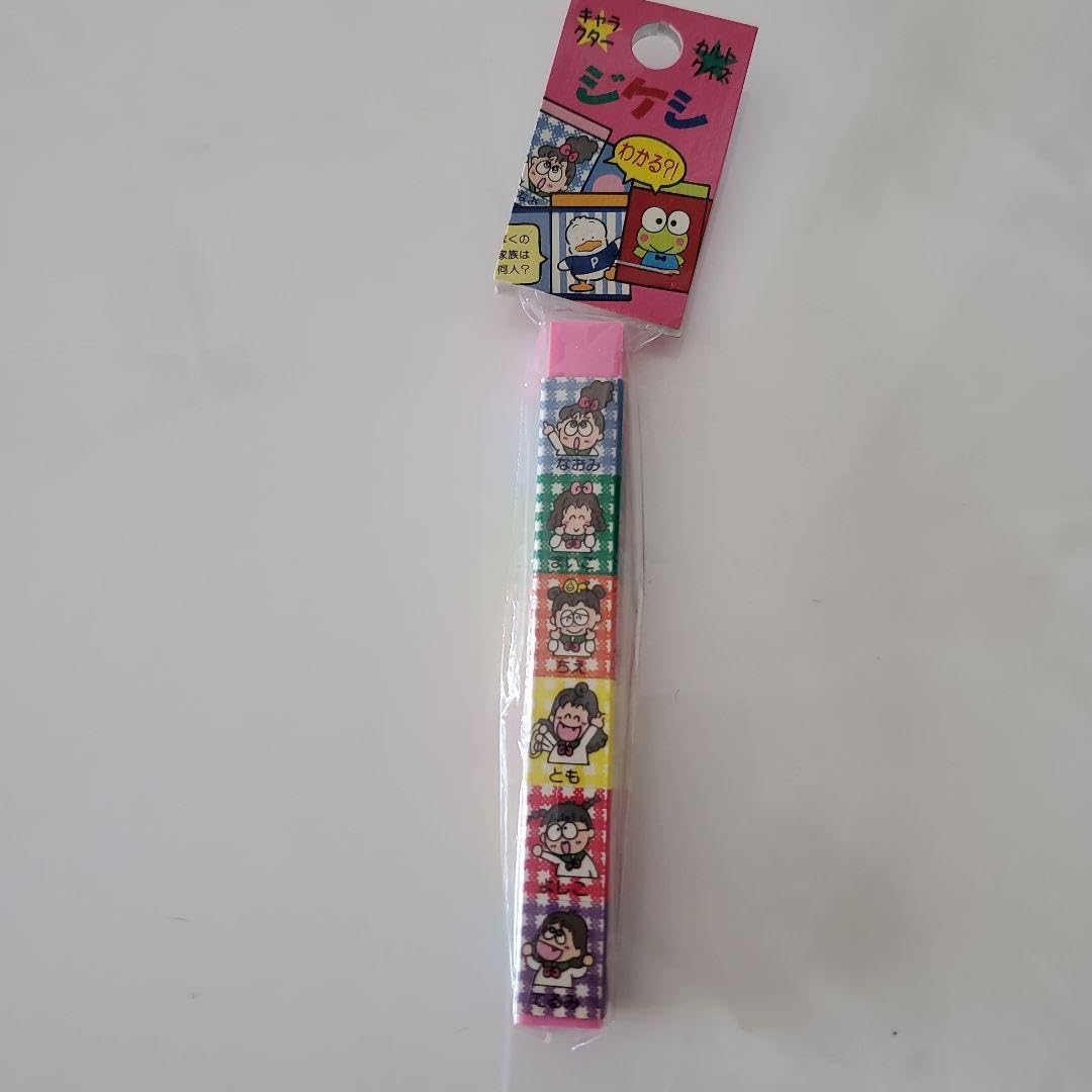 【未使用】平成レトロ　スカル　文具セット 715+Q1kFOcL._UF350,350_QL50_.jpg