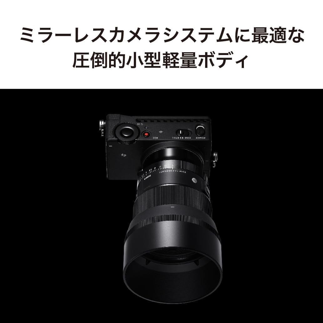Amazon.co.jp: シグマ(Sigma) レンズ 85mm F1.4 DG DN Leica ライカ L  