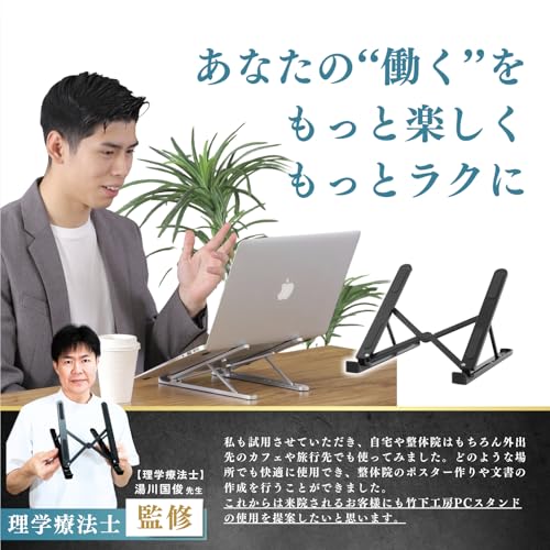 竹下工房 PCスタンド SP-100XM の商品画像 1