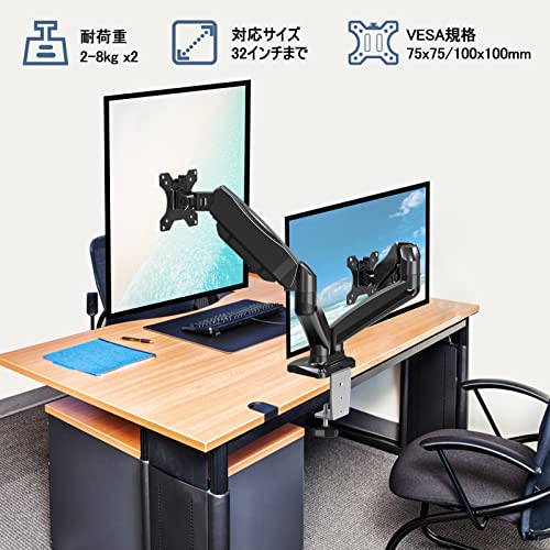 Amazon.co.jp: ACTOP: モニターアーム