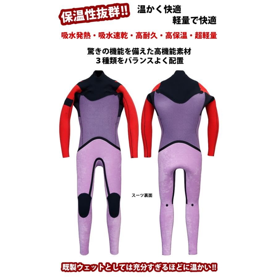 Amazon | RINCON メンズ MANIAC限定 VALUE 5/3 CZ 5x3mm