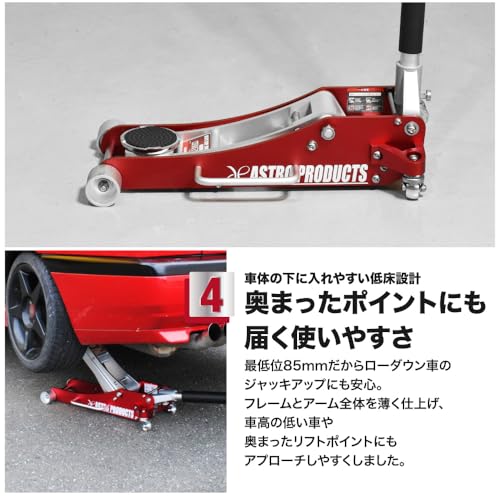 アストロ限定色ジャッキ Amazon.co.jp: アストロプロダクツ: ジャッキ、油圧