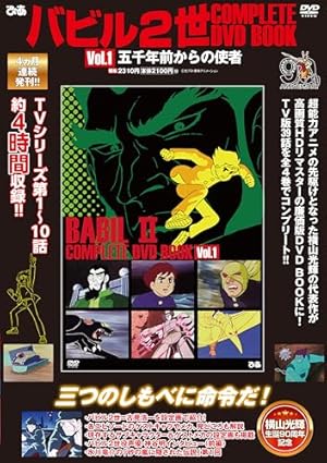 Amazon.co.jp: 嘘解きレトリック 1 (花とゆめコミックス) : 都戸利津: 本