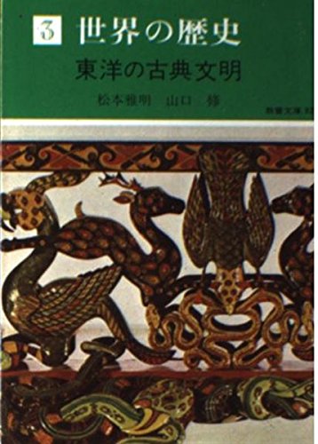 松本雅明の本おすすめランキング一覧｜作品別の感想・レビュー - 読書