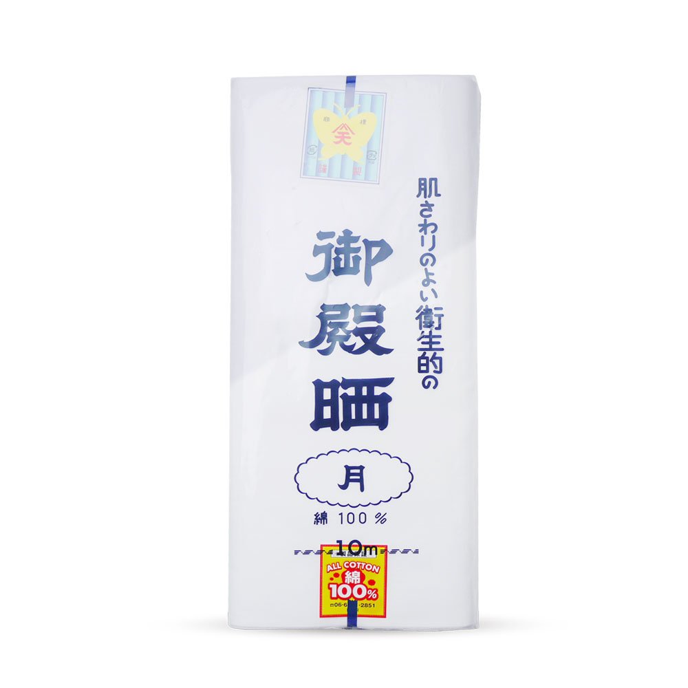 Amazon | 御殿晒 さらし 晒 10m 綿100% 御殿晒 | 布・生地 通販