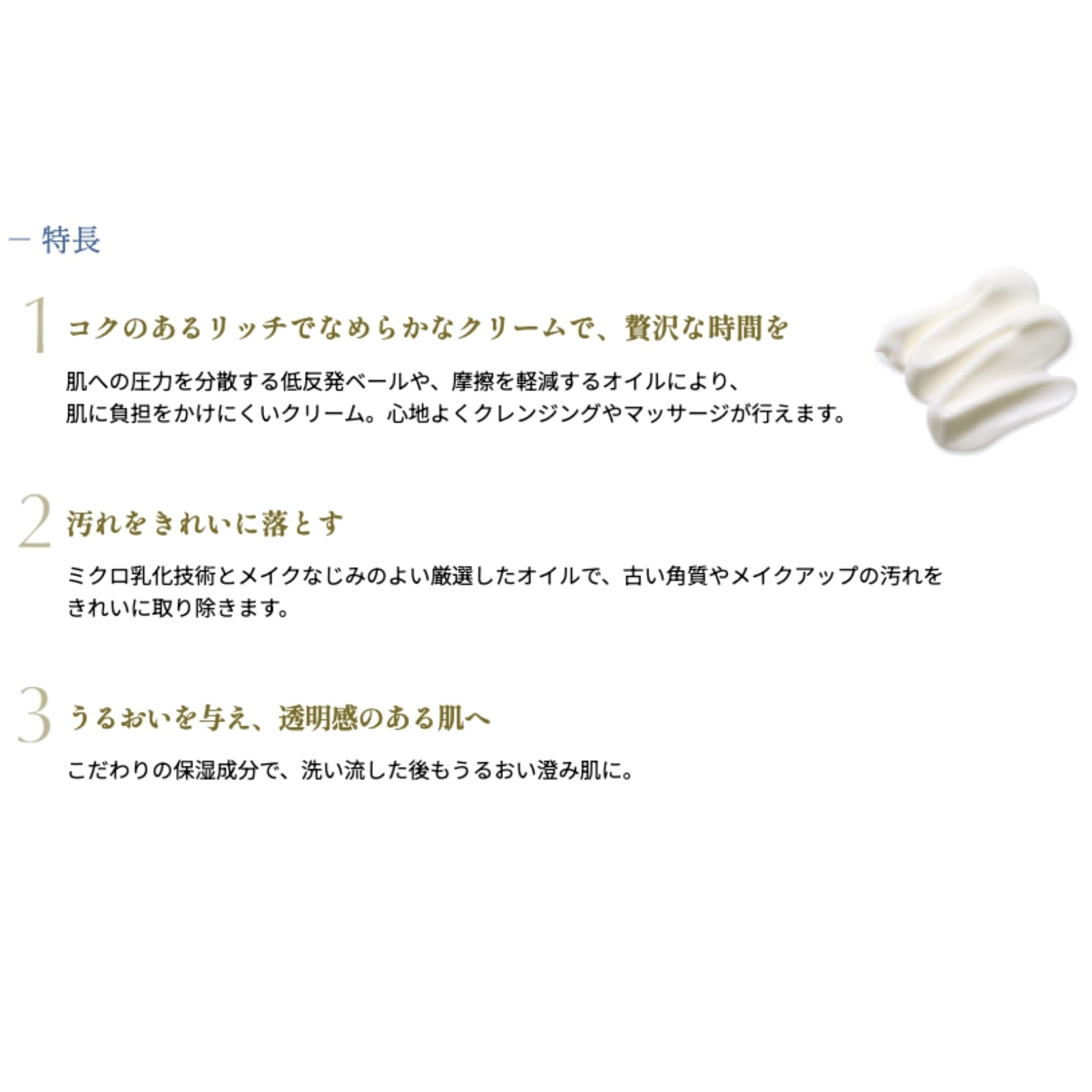 Amazon | ノエビア エクストラ 薬用クレンジングマッサージクリーム