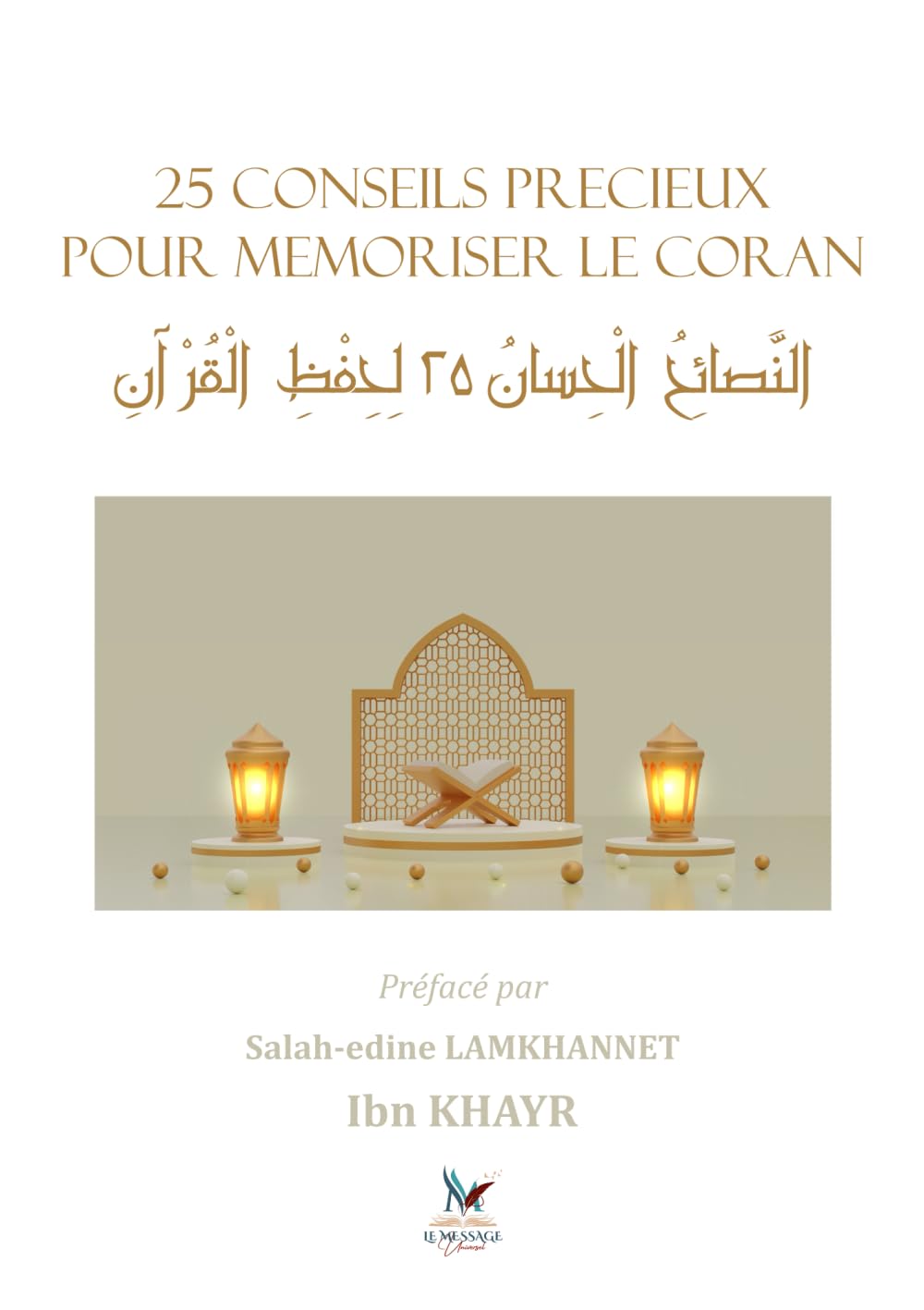 25 Conseils précieux pour mémoriser le Coran: الْنَّصائِحُ الْحِسانُ ٢٥ لِحِفْظِ الْقُرْآنِ