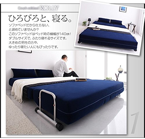 Amazon｜ふたり寝られるカウチソファベッド【ROLLY】ローリー ブラウン 