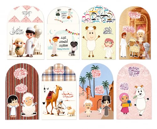 FAM 10PCS Eid Money Envelopes Set 10pcs Same Gift Cash Envelopes with Cute Cartoon & Arabic Designs for Eidi Al Adha 9x10 cm Eid Celebrations Party Gifts & Money Giving (Assorted Boy Only)