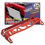Nicheez ナンバーステー 車 ナンバープレート 角度調整 フレーム アルミ合金 ブラケット カスタム ドレスアップ ボルト付 (レッド)