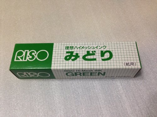 プリントゴッコ インクの通販 価格比較 価格 Com