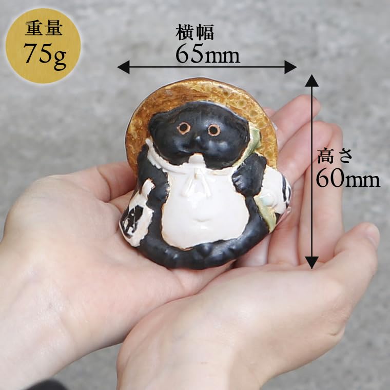 Amazon.co.jp: しがらき焼き たぬき 置物 あぐら 陶器 小さい オス
