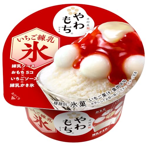 [アイス] 井村屋 やわもちアイス いちご練乳氷 130ml×6個のサムネイル