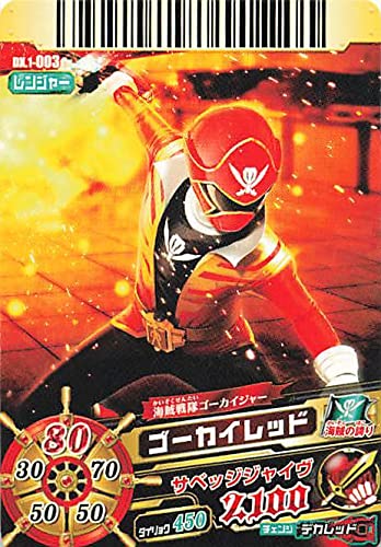ダイスオー　ボウケンブラック　ボウケンレッド　ゴセイレッド　ゴーカイレッド 81Ab5aL28NL._UF350,350_QL50_.jpg