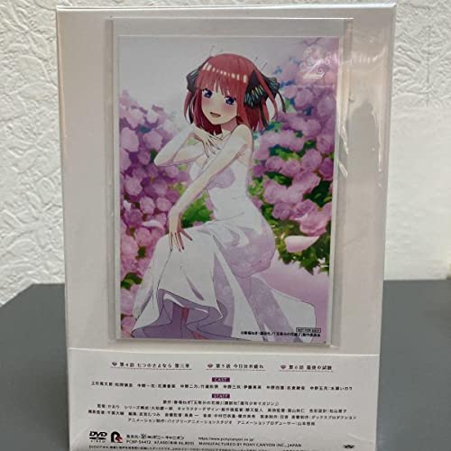 Amazon.co.jp: 五等分の花嫁 2期全巻セット DVD ポストカード付き