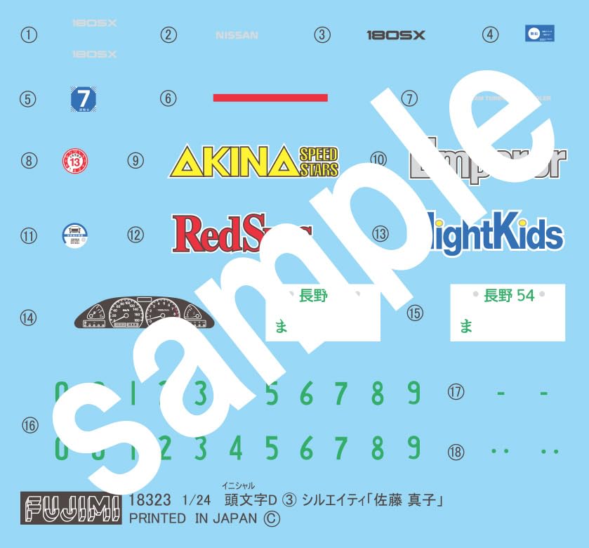 頭文字D ドン・キホーテ ドンキ シルエイティ 佐藤 真子 tシャツ llサイズ