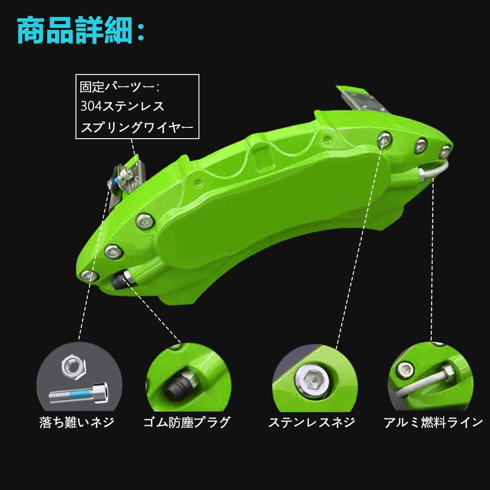 Amazon | 86 キャリパーカバー GT86ブレーキ キャリパーカバー ZN6型