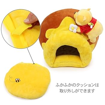 プーさん犬猫用ペットハウス　新品　他 Amazon | ペットパラダイス ディズニー プーさん 犬 ベッド