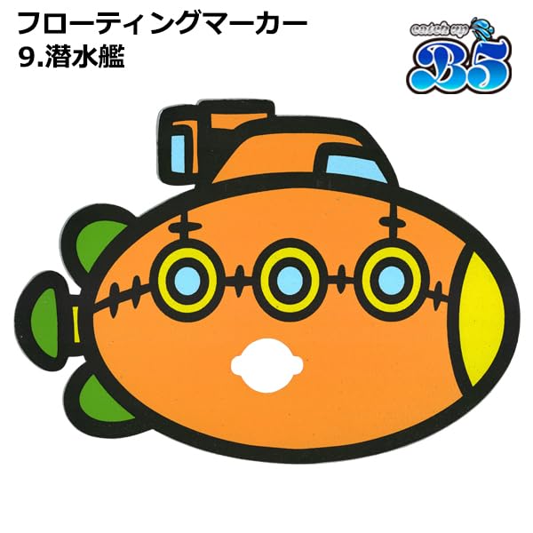 Amazon | フローティングマーカー 水上バイク ジェットスキー フロート