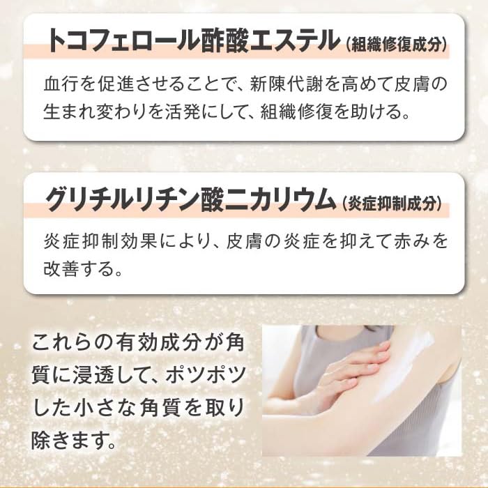 Amazon | 【第3類医薬品】EB・トレイル 17g | EB・トレイル | 皮膚