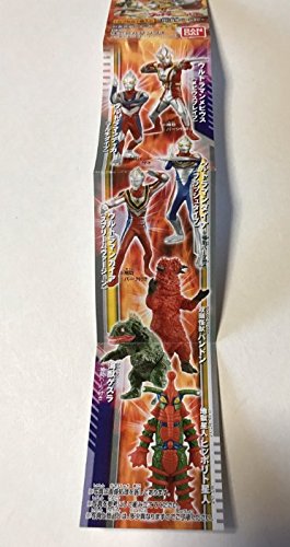 【中古】 HG ウルトラマン 大決戦 超ウルトラ8兄弟 HG復刻バージョン 怪獣ゲスラ 単品 BANDAI バンダイ ガシャポン ガチャ Amazon | HG ウルトラマン 大決戦 超ウルトラ8兄弟 HG復刻バージョン