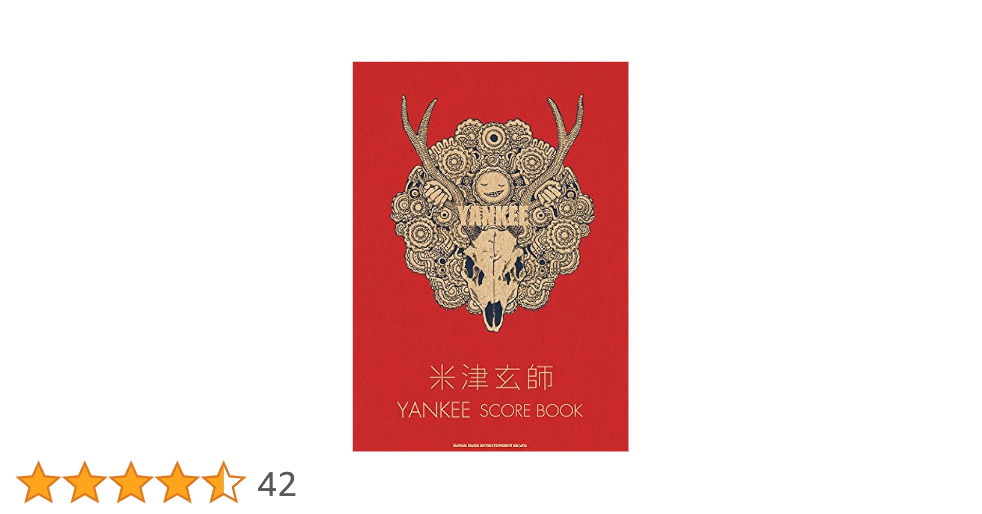 米津玄師「YANKEE」 SCORE BOOK | - |本 | 通販 | Amazon