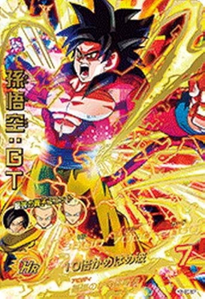 スーパードラゴンボールヒーローズ 孫悟空GT hg5- sec p | escolalf.com.br