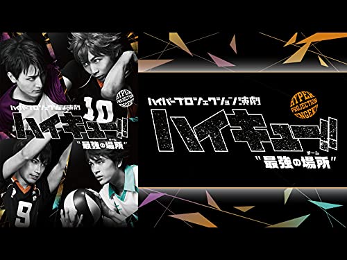 ハイパープロジェクシ