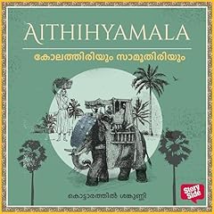 Couverture de Kolaththiriyum Samoothiriyum (Malayalam Edition)