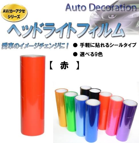 Amazon 250cm 30cm ヘッドライトフィルム クリアーフィルム グレー アイラインフィルム 車 バイク