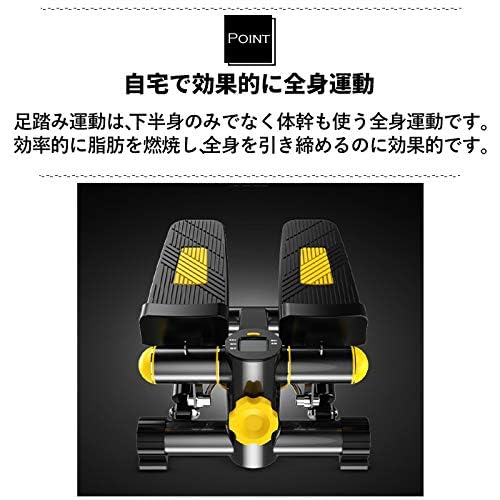 Amazon | iimono117 ステッパー バンド付き 上下運動 ひねり運動 有