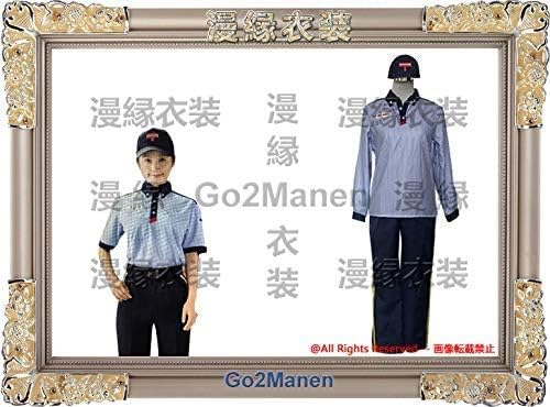 Amazon コスプレ衣装 実物撮影 W1066 郵便局 初代制服 配達員 女性の長袖作業服 コスプレ 仮装 通販