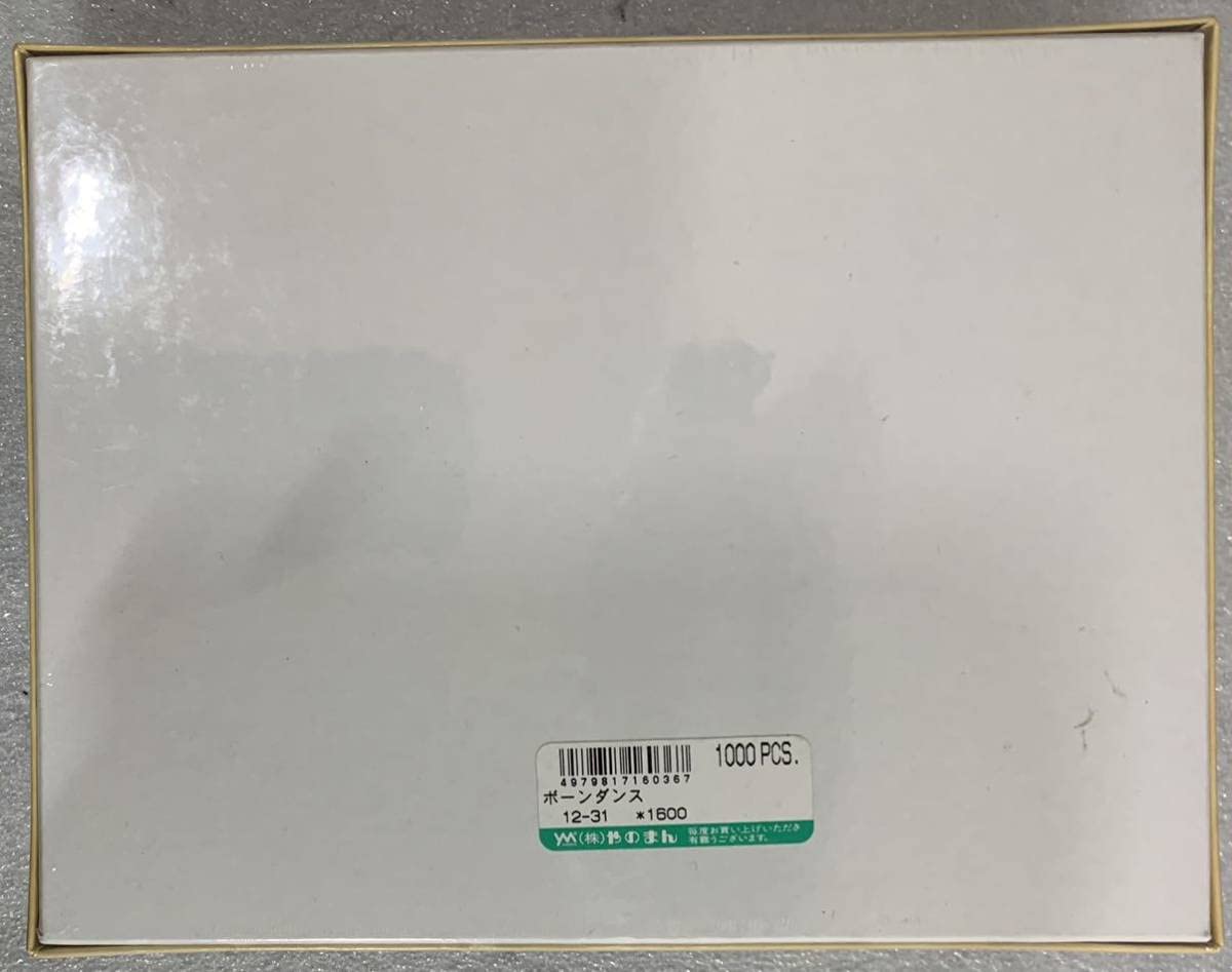 【新品、未開封】わちふぃーるどの世界　2014ピース　パズル　希少 Amazon | 玩具 わちふぃーるど ダヤン 廃盤 ジグソーパズル まとめ売り