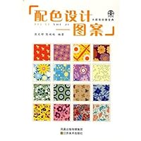 large visual creative Collection: Color Design: design [Paperback] 7534425859 Book Cover