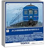 JR 24系特急寝台客車（あけぼの）セット 2026年6月発売予定 品番