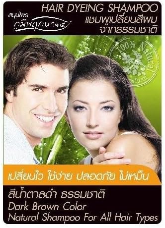 2 x Natural Shampoo, Dark Brown Color (Grey Coverage) For Men & Women