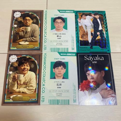 よしもとコレカ さや香 6枚セットのサムネイル